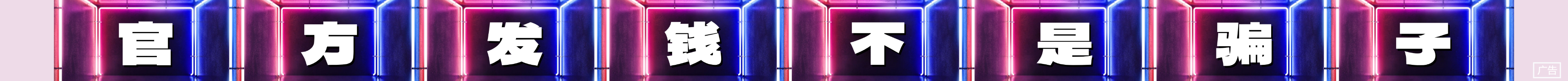 玩游戏 赚小钱